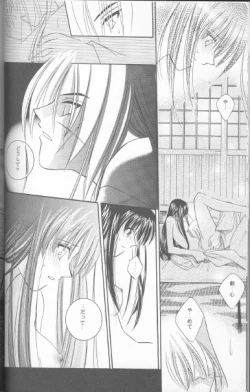 Page 13 of Someday Someplace