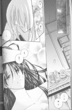 Page 19 of Someday Someplace