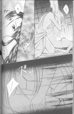 Page 21 of Someday Someplace