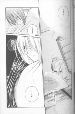 Page 8 of Someday Someplace