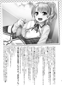 Page 115 of Josou Musuko Oomori Tsuyudaku 3