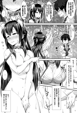 Page 128 of Houkago Bitch