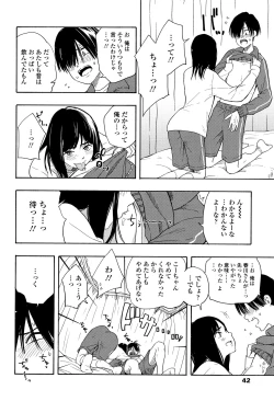 Page 45 of Shishunki no Eros - puberty eros