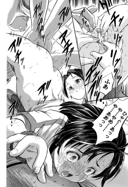 Page 115 of Chiccha Harem - Harem of Little Princesses