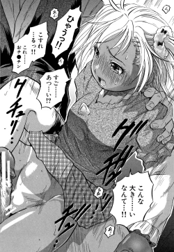 Page 139 of Chiccha Harem - Harem of Little Princesses