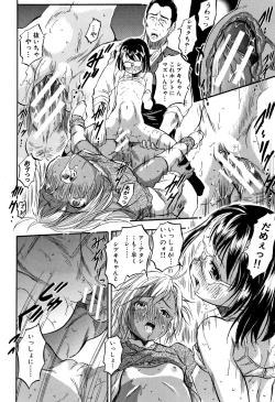 Page 149 of Chiccha Harem - Harem of Little Princesses