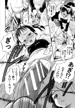 Page 165 of Chiccha Harem - Harem of Little Princesses