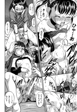 Page 171 of Chiccha Harem - Harem of Little Princesses