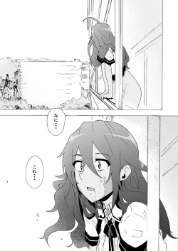 Page 21 of Zombie na!? Anoko