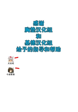 Page 29 of Maid in Wolf