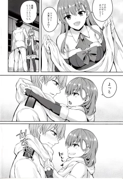 Page 5 of Suzuya to himitsu no White Christmas