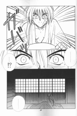 Page 21 of Himura Kenshin