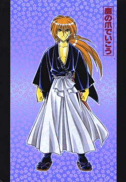 Page 35 of Himura Kenshin