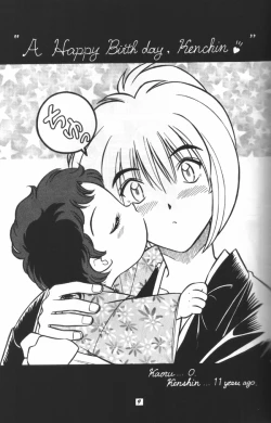 Page 6 of Himura Kenshin