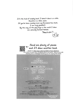 Page 23 of Okane Haraunde, Astolfo no Cosplay de Shite Moraemasu?