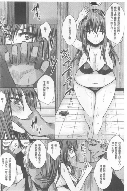 Page 115 of Hitozuma Shuutaisei