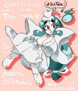 Page 10 of Urara no Obachan