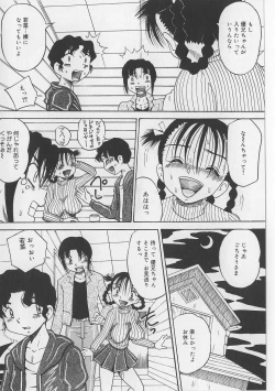 Page 48 of Seieki Nikki