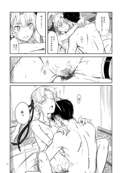 Page 22 of Shimagurashi