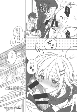 Page 14 of Tokubetsu na Daisuki.