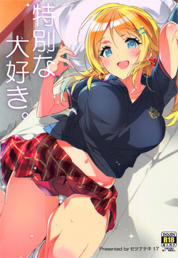 Download Tokubetsu na Daisuki.