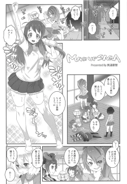 Page 4 of MAKE UP SAGA