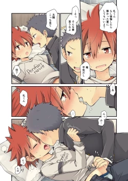 Page 21 of Osananajimi to