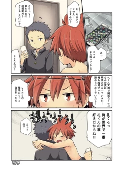 Page 46 of Osananajimi to