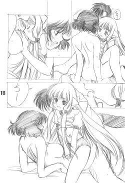 Page 17 of Solichobi