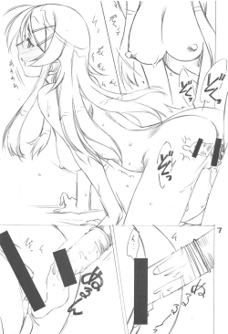 Page 6 of Imouto-domo to Nurunuru Shiyo