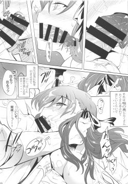 Page 4 of Rainy Days