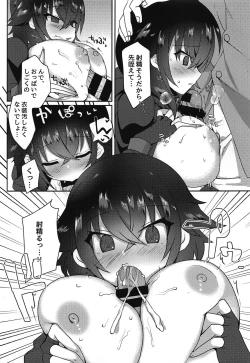 Page 10 of YariCir no Ouji to JK Rita-chan