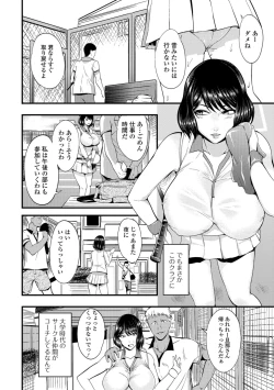 Page 170 of COMIC Shigekiteki SQUIRT!! Vol. 08