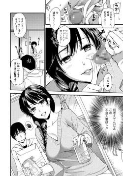 Page 40 of COMIC Shigekiteki SQUIRT!! Vol. 08