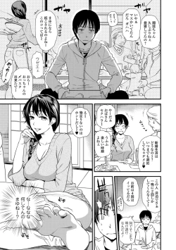 Page 41 of COMIC Shigekiteki SQUIRT!! Vol. 08