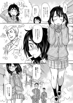 Page 8 of COMIC Shigekiteki SQUIRT!! Vol. 09