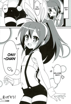 Page 24 of HOT ROOM SERVICE