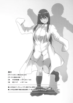 Page 57 of Soshite Boku wa Shoujo ni Naru | 就这样我成为了少女