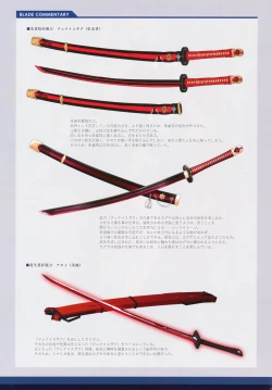 Page 14 of 絆きらめく恋いろは 椿恋歌 Katana Artbook 2