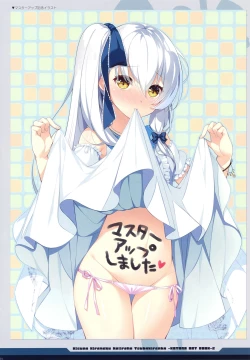 Page 35 of 絆きらめく恋いろは 椿恋歌 Katana Artbook 2