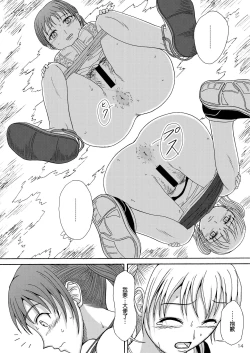 Page 14 of 1 Week*1 Week