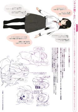 Page 211 of Haru to Ao - Our adolescence