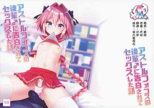 Download Astolfo Cos no Kouhai ni Kokuhaku Sarete Sex Shita Hanashi