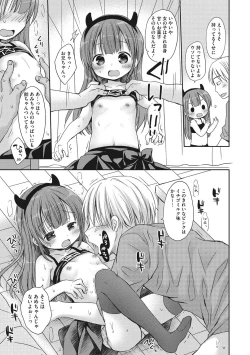 Page 92 of Chiisana Kanojo no Meswitch