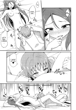 Page 13 of Shiritakute, Furetakute,