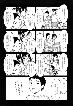 Page 10 of Datte Love Nano!