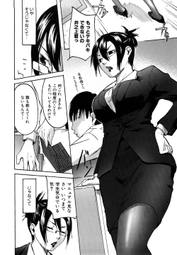 Page 156 of Datte Love Nano!