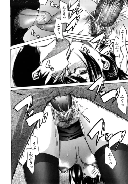 Page 170 of Datte Love Nano!