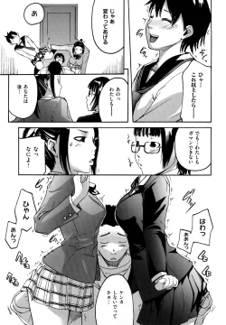 Page 91 of Datte Love Nano!