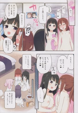 Page 18 of Watashi ga Soap Shite Ageru